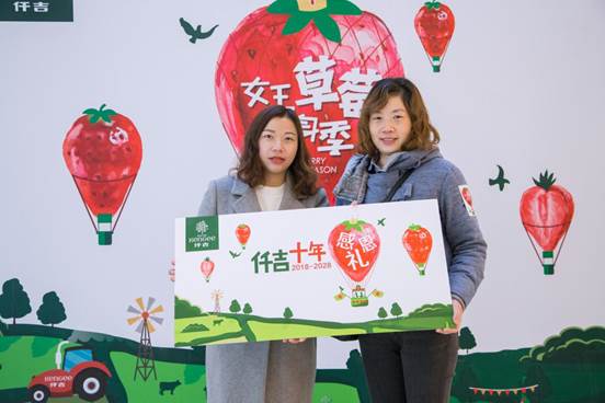 　　图右为十年生日蛋糕大奖得主刘女士仟吉副总罗丽霞女士为其颁奖