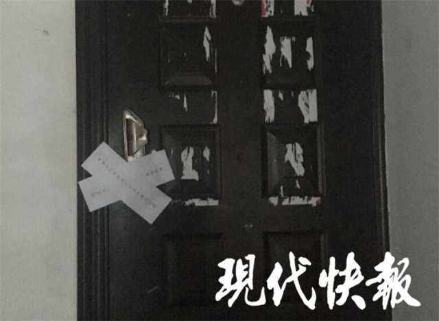 事发现场已被警方贴上封条