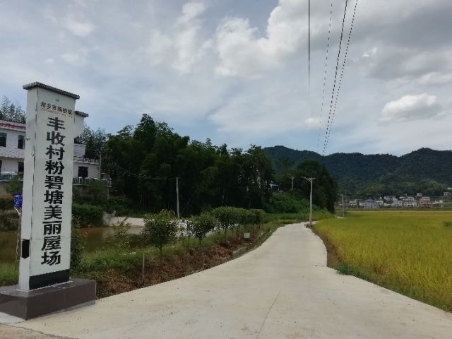 湘乡市梅桥镇丰收村居于群山之间，村庄风景秀美，已实现九成以上的公路通组到户，村民出行便利。 新华社记者 柳王敏摄