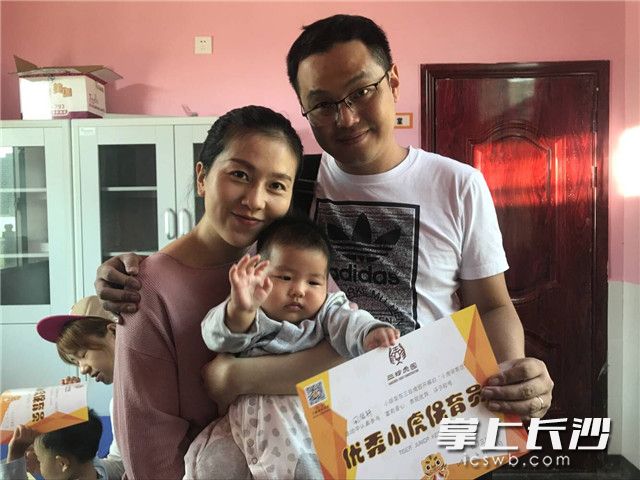 通过保育员测试的游客