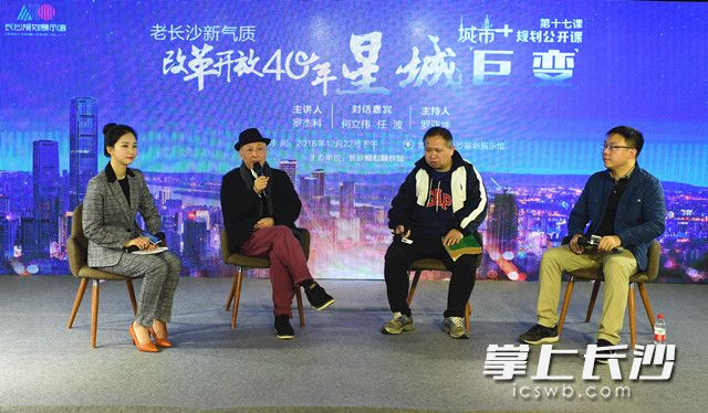 图片均为长沙晚报记者 黄启晴 摄