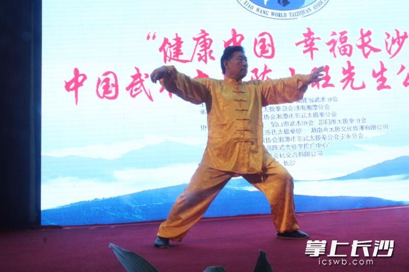 陈小旺演示太极动作。主办方提供