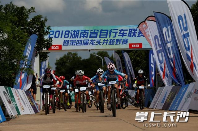 赛事出发盛况。主办方提供 赛事出发盛况。主办方提供