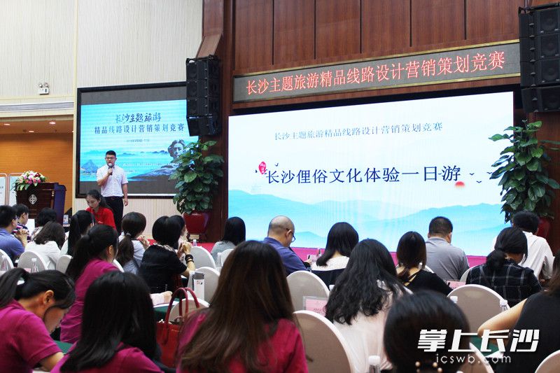 选手讲解旅游线路 选手讲解旅游线路