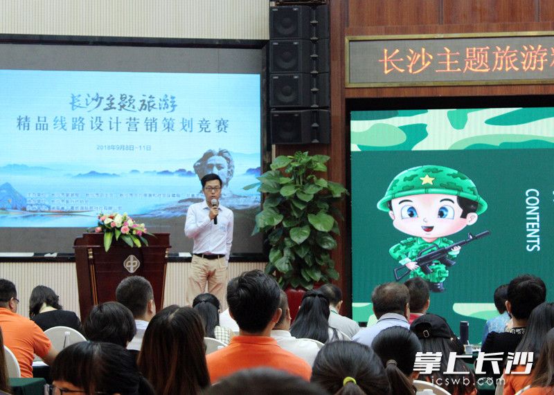 选手讲解旅游线路 选手讲解旅游线路