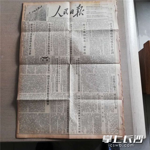 今天，老一辈革命家杨立三的侄孙杨斌向长沙党史馆捐赠一批珍贵文物。图为杨斌捐赠的当年报道杨立三追悼会情况与简历的《人民日报》（原件）。图片均为长沙晚报记者 黎铁桥 摄