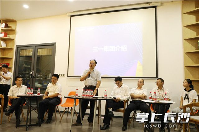 三一产业对接会现场。