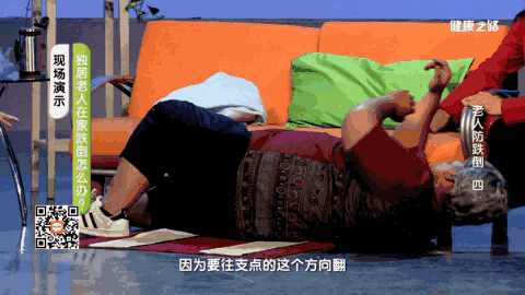 轴线翻身 轴线翻身