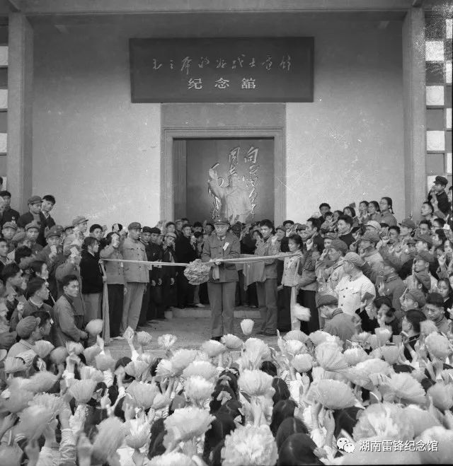 1968年11月20日雷锋纪念馆建成开放。