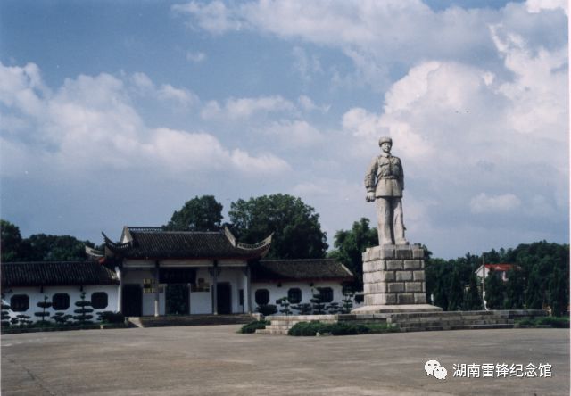 上世纪90年代第一次扩建后的湖南雷锋纪念馆