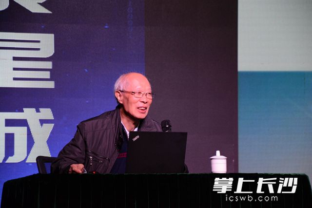 北斗系统副总设计师、中国工程院院士谭述森作主题演讲。袁路华 摄