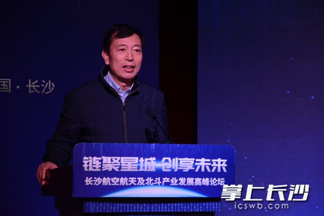 北斗三号应用验证系统总设计师赵文军致辞。袁路华 摄