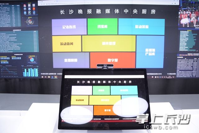 这是长沙首个物理空间完备的媒体集团中央厨房。吴梦珊 摄