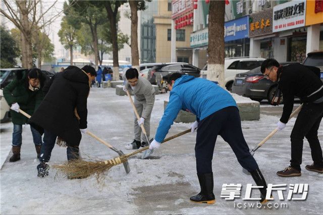 今日清早，岳麓区61个区直单位大约1300人扫雪除冰。