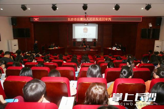 “模拟法庭”现场。照片均为长沙晚报通讯员 黄旭 摄