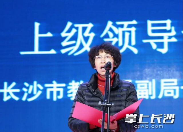 长沙市教育局副局长缪雅琴表示，长沙市教育局将深化落实科教兴市、人才强市战略，支持信息学科竞赛活动的举办，重视培养学生信息素养，推动基础教育信息化建设。
