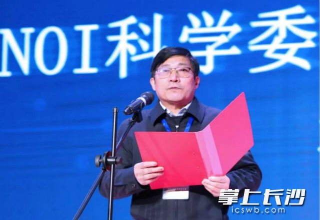  全国青少年信息学奥林匹克科学委员会主席王宏出席了本次开幕式并发表讲话。