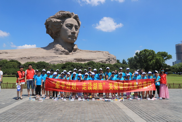 孩子们在长沙橘子洲头瞻仰青年毛泽东雕像