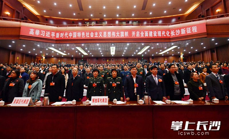 长沙市第十五届人民代表大会第二次会议今日在国歌声中闭幕。长沙晚报记者 周柏平 摄 