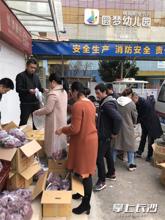 装袋工作得到了许多人的帮助。