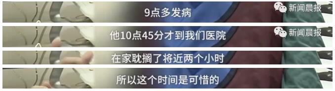 梨视频截图