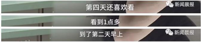 梨视频截图