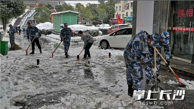 宁乡市退役军人应急救援志愿突击队队员们正在除冰铲雪。