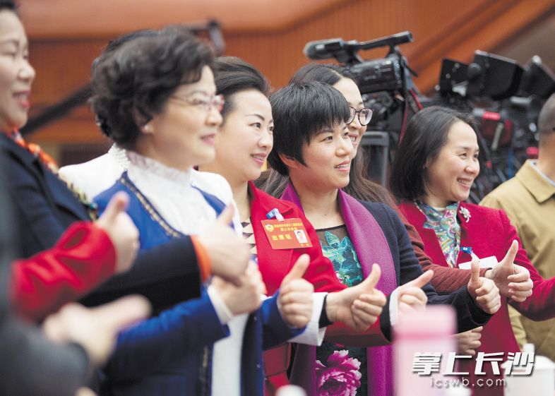 点赞长沙　　政协长沙市第十二届委员会第二次会议闭幕会结束后，妇女界别的委员一起合影点赞长沙发展。　　均为长沙晚报记者 黄启晴 摄影报道
