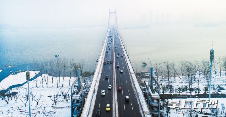 昨日清晨，长沙城区主干道上的冰雪已基本清理干净。图为车行畅通的三汊矶大桥。长沙晚报记者 邹麟 摄