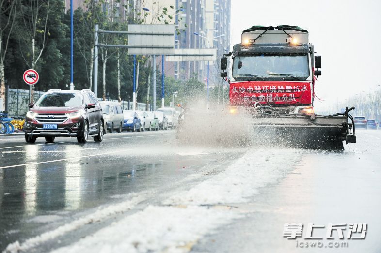 昨日下午，开福区栖凤路，长沙中联环境除雪抗冰应急救援小分队正在清除马路积雪。　　长沙晚报记者 小刘军 摄