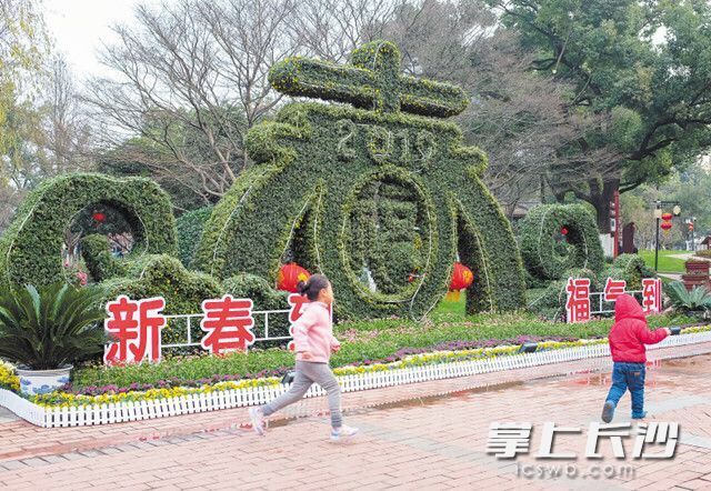 春节到,福气到。长沙晚报全媒体记者 邹麟 摄 春节到,福气到。长沙晚报全媒体记者 邹麟 摄