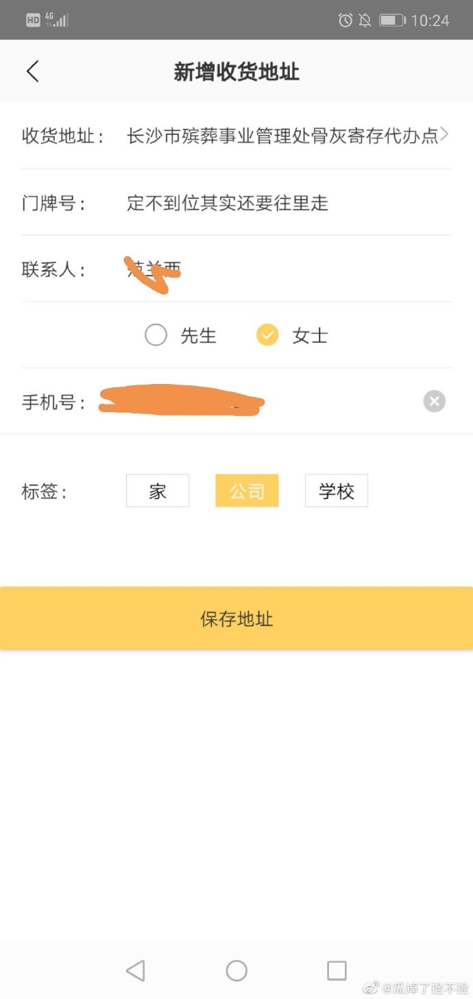 图片来源于@瓜掉了捡不捡 