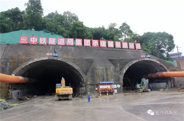 ▲ 6月2日，麓景路南延线项目大跨段实现合流贯通。图为岭南工区施工现场。