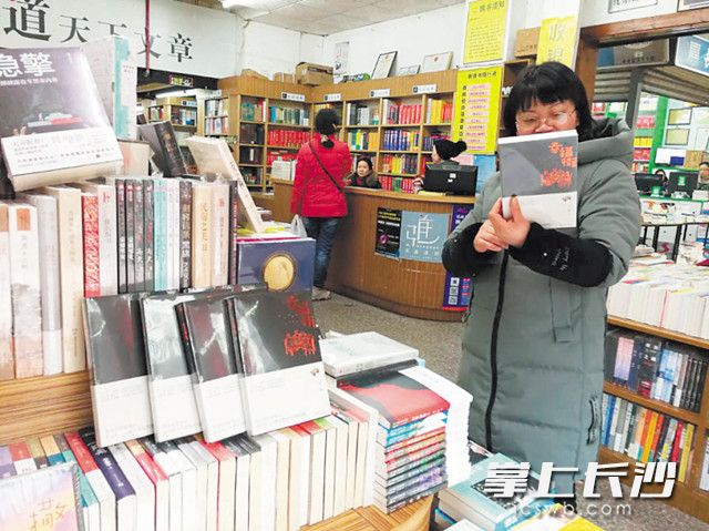 昨日，湖南弘道文化图书销售中心，《幸福街》摆放在醒目位置，受到市民关注。长沙晚报全媒体记者 胡兆红 摄
