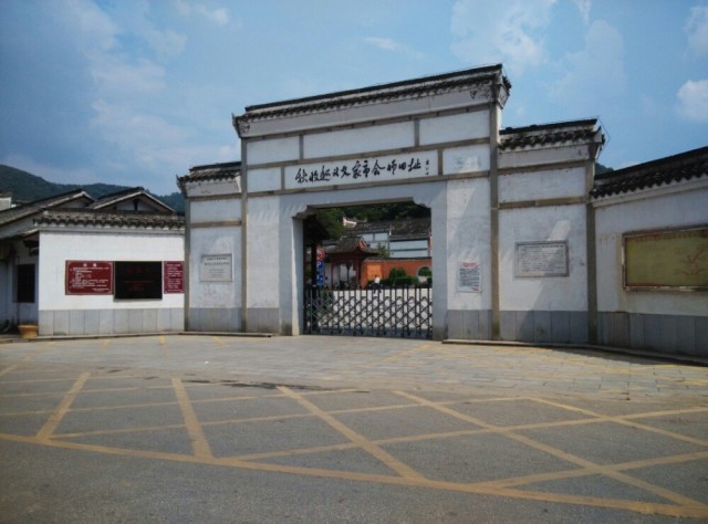 图为秋收起义文家市会师纪念馆，位于湖南省浏阳市。1927年9月19日，毛泽东同志率领秋收起义主攻部队余部会师文家市，前委和师部驻扎在里仁学校。当晚，在里仁学校后栋教室，毛泽东同志主持召开了前敌委员会会议，果断的否定了继续攻打长沙的主张，决定转向敌人统治力量薄弱的农村保存和蓄积革命力量。会师文家市的转兵在我党党史、军史、革命史上占据重要地位，它为组建一支新型人民军队，创建井冈山第一个根据地，开辟农村包围城市新道路及最后夺取全国的胜利奠定了坚实的基础。