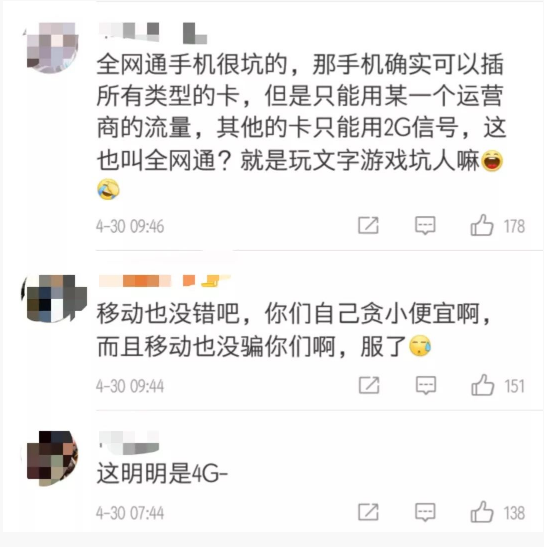 移动的压力有点大