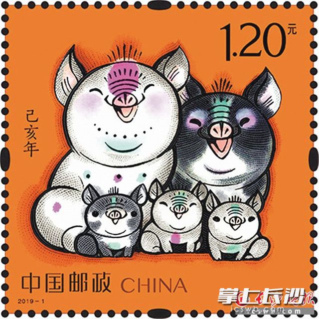 《己亥年》生肖邮票。资料图片