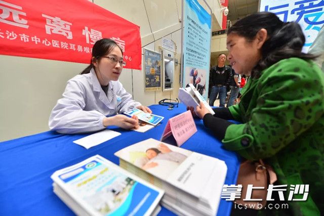 今天，长沙市中心医院耳鼻咽喉头颈外科、呼吸病诊疗中心举办“健康睡眠、远离慢病”义诊活动。