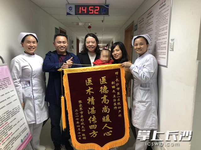 张家界这对夫妇送来锦旗后与刘丽文（中）医生及护士们合影留念