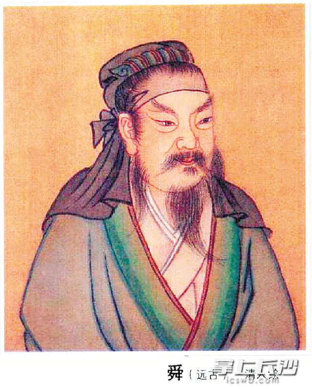 清人所绘舜帝图像