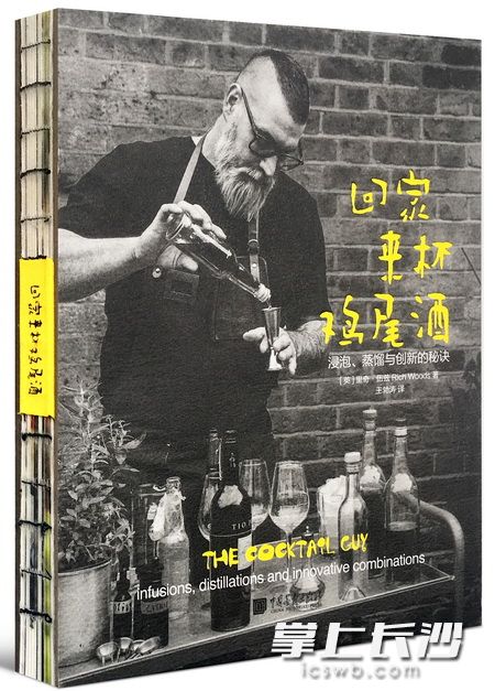 作者： [英] 里奇·伍兹