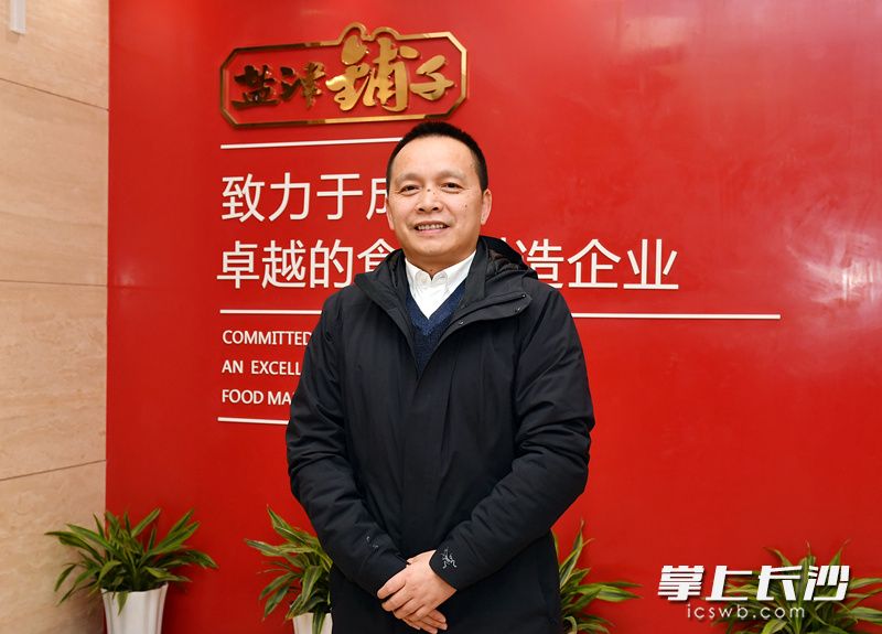 盐津铺子食品股份有限公司董事长张学武。长沙晚报全媒体记者周柏平摄