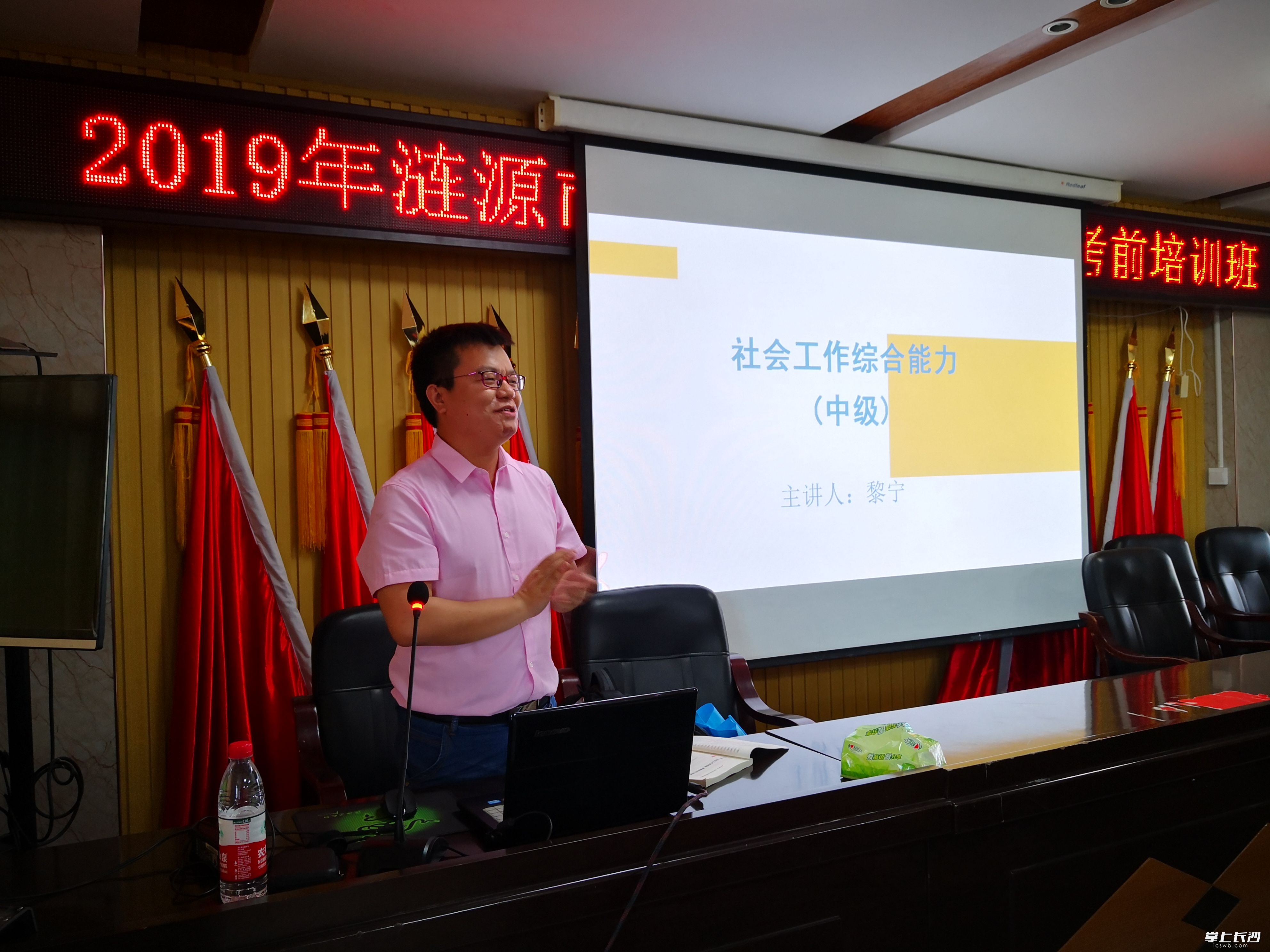 资深社工师黎宁老师
