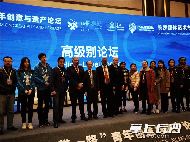 采访“一带一路”青年创意与遗产论坛高级别论坛。长沙晚报通讯员 曾春宇 摄