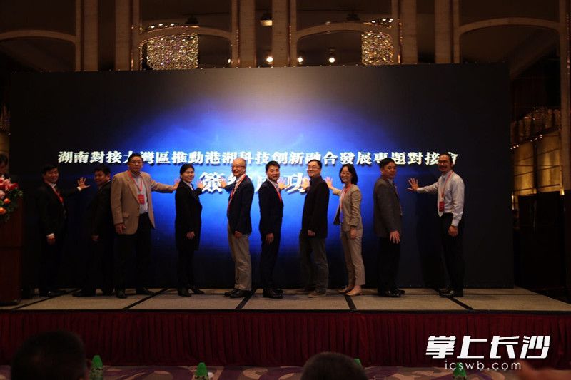湖南湘江智能科技创新中心与长沙北斗产业安全技术研究院有限公司、香港理工大学签订合作意向协议，将联合共建“北斗智能可信导航（香港）研究院”。