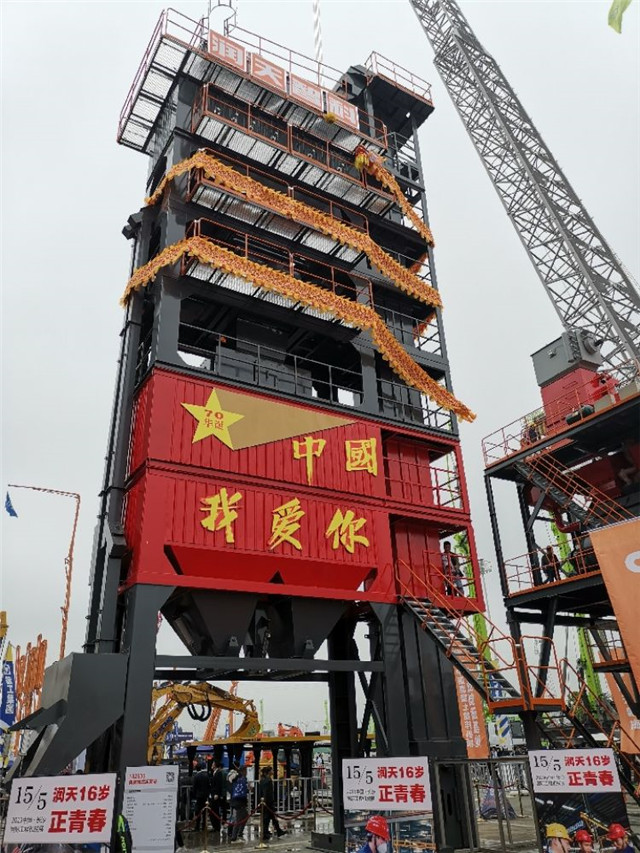 2019长沙国际工程机械展上的集装箱式沥青站。新华社记者阳建摄
