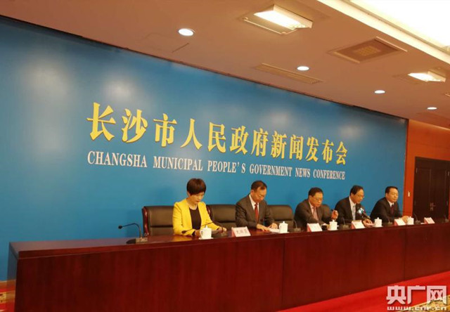 长沙成中国首座获评世界&ldquo;媒体艺术之都&rdquo;称号城市