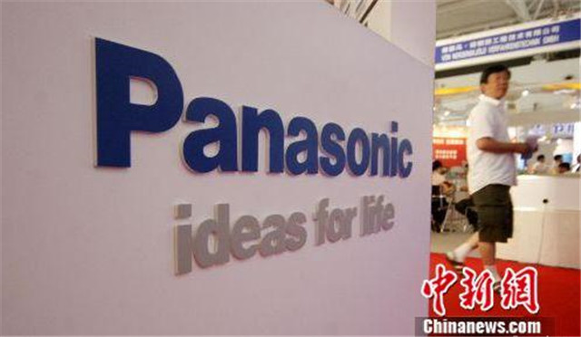 资料图:2008年1月日本松下电器将公司名称改为“Panasonic”。