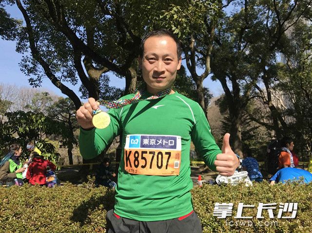 东京马拉松取得优异成绩。