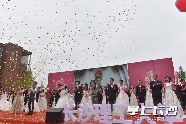 集体婚礼上，新娘们笑靥如花，新人们沉浸在幸福的氛围中。均为 长沙晚报记者 陈飞摄